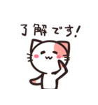 ゆるめ敬語のねこスタンプ（個別スタンプ：4）