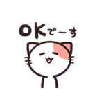 ゆるめ敬語のねこスタンプ（個別スタンプ：5）