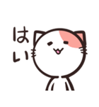 ゆるめ敬語のねこスタンプ（個別スタンプ：7）