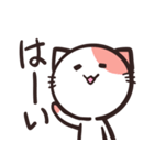 ゆるめ敬語のねこスタンプ（個別スタンプ：8）