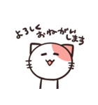 ゆるめ敬語のねこスタンプ（個別スタンプ：9）