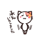 ゆるめ敬語のねこスタンプ（個別スタンプ：10）
