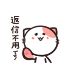 ゆるめ敬語のねこスタンプ（個別スタンプ：11）