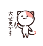 ゆるめ敬語のねこスタンプ（個別スタンプ：12）