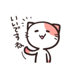 ゆるめ敬語のねこスタンプ（個別スタンプ：13）