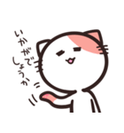 ゆるめ敬語のねこスタンプ（個別スタンプ：14）