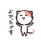 ゆるめ敬語のねこスタンプ（個別スタンプ：15）