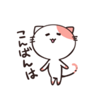 ゆるめ敬語のねこスタンプ（個別スタンプ：17）