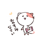 ゆるめ敬語のねこスタンプ（個別スタンプ：20）