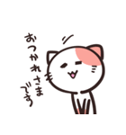 ゆるめ敬語のねこスタンプ（個別スタンプ：21）
