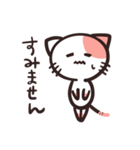 ゆるめ敬語のねこスタンプ（個別スタンプ：25）