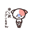ゆるめ敬語のねこスタンプ（個別スタンプ：26）