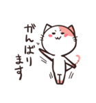 ゆるめ敬語のねこスタンプ（個別スタンプ：27）