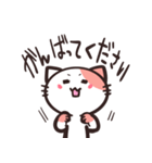 ゆるめ敬語のねこスタンプ（個別スタンプ：28）