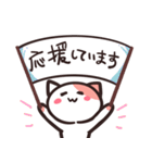 ゆるめ敬語のねこスタンプ（個別スタンプ：29）