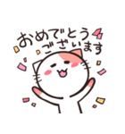 ゆるめ敬語のねこスタンプ（個別スタンプ：30）
