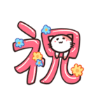 ゆるめ敬語のねこスタンプ（個別スタンプ：31）