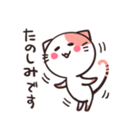 ゆるめ敬語のねこスタンプ（個別スタンプ：32）