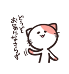 ゆるめ敬語のねこスタンプ（個別スタンプ：33）
