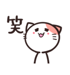 ゆるめ敬語のねこスタンプ（個別スタンプ：36）