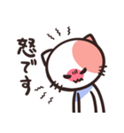 ゆるめ敬語のねこスタンプ（個別スタンプ：37）