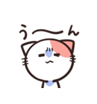 ゆるめ敬語のねこスタンプ（個別スタンプ：39）