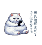 エッホで伝える彼女ねこ【面白い】（個別スタンプ：8）