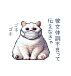 エッホで伝える彼女ねこ【面白い】（個別スタンプ：10）