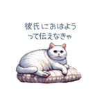 エッホで伝える彼女ねこ【面白い】（個別スタンプ：22）