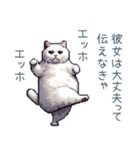 エッホで伝える彼女ねこ【面白い】（個別スタンプ：25）