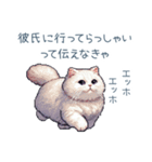 エッホで伝える彼女ねこ【面白い】（個別スタンプ：26）