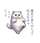 エッホで伝える彼女ねこ【面白い】（個別スタンプ：28）