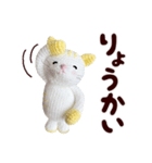 あみぐるみ 黄色猫（個別スタンプ：3）