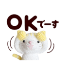 あみぐるみ 黄色猫（個別スタンプ：4）