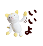 あみぐるみ 黄色猫（個別スタンプ：6）