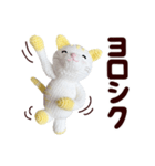 あみぐるみ 黄色猫（個別スタンプ：7）