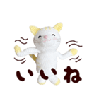 あみぐるみ 黄色猫（個別スタンプ：8）