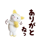 あみぐるみ 黄色猫（個別スタンプ：9）