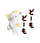 あみぐるみ 黄色猫（個別スタンプ：11）