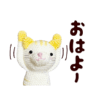 あみぐるみ 黄色猫（個別スタンプ：13）
