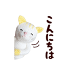 あみぐるみ 黄色猫（個別スタンプ：14）