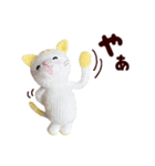 あみぐるみ 黄色猫（個別スタンプ：15）