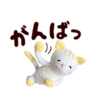 あみぐるみ 黄色猫（個別スタンプ：23）