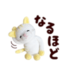 あみぐるみ 黄色猫（個別スタンプ：24）
