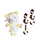 あみぐるみ 黄色猫（個別スタンプ：28）