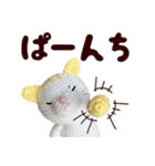 あみぐるみ 黄色猫（個別スタンプ：31）