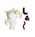 あみぐるみ 黄色猫（個別スタンプ：32）