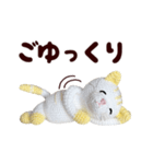 あみぐるみ 黄色猫（個別スタンプ：37）