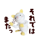 あみぐるみ 黄色猫（個別スタンプ：39）
