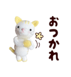 あみぐるみ 黄色猫（個別スタンプ：40）